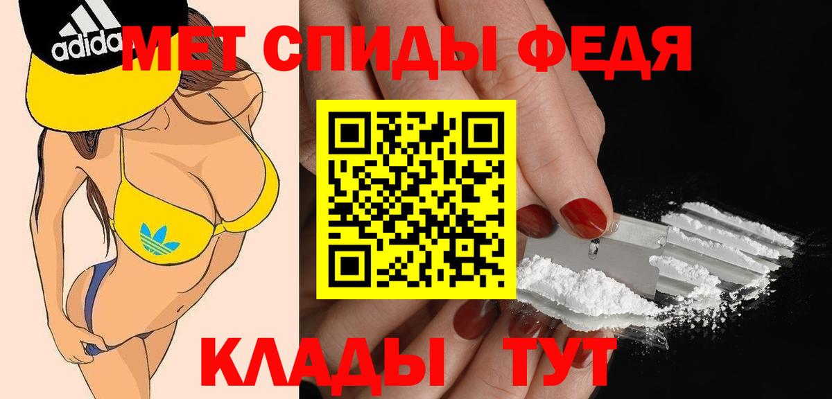 Amphetamine 97% Ялуторовск