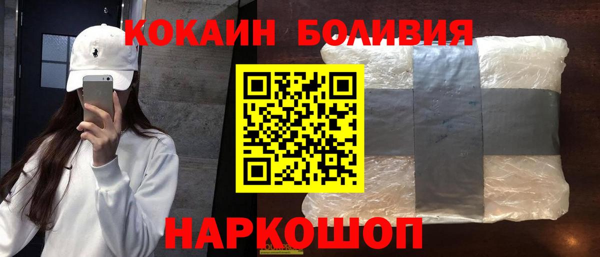 Cocaine Columbia Ялуторовск