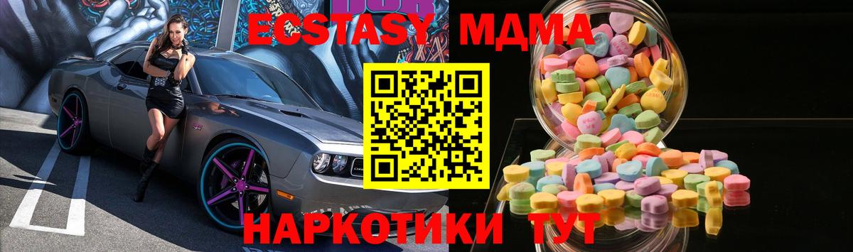 Ялуторовск  Экстази ешки  Вход с VPN  ЭКСТАЗИ  ЭКСТАЗИ диски 