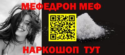 прущий лед Канаш