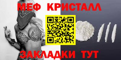 молекула духа Камышлов