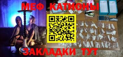 молекула духа Камышлов