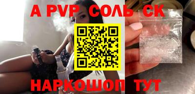 a pvp Кандалакша