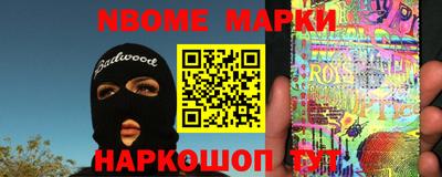 молекула духа Камышлов