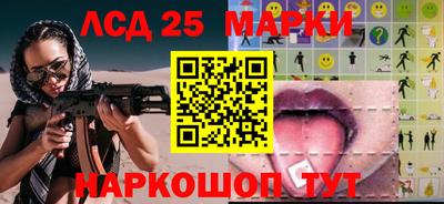 прущий лед Канаш