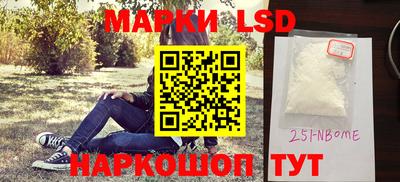молекула духа Камышлов
