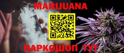 прущий лед Канаш