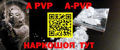 a pvp Кандалакша