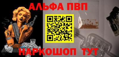 прущий лед Канаш