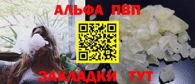 прущий лед Канаш