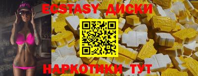 прущий лед Канаш