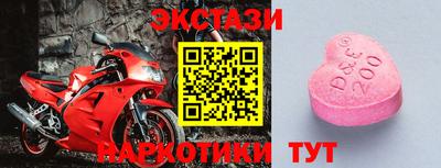 прущий лед Канаш