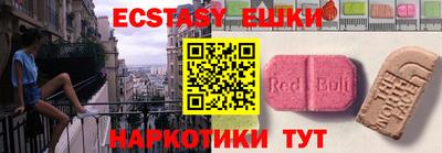 молекула духа Камышлов