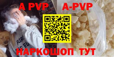 молекула духа Камышлов