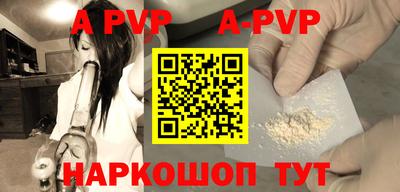 молекула духа Камышлов