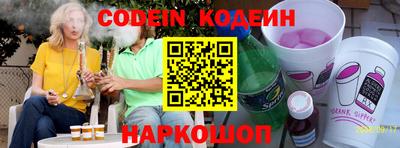 прущий лед Канаш