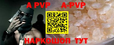 прущая мука Можга