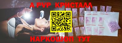 прущий лед Канаш