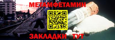 молекула духа Камышлов
