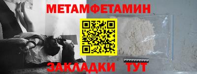молекула духа Камышлов
