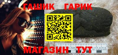 молекула духа Камышлов
