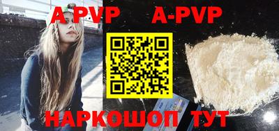 молекула духа Камышлов