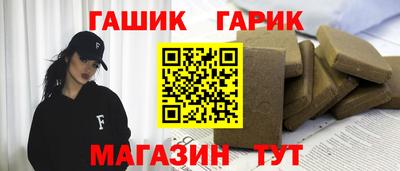 молекула духа Камышлов