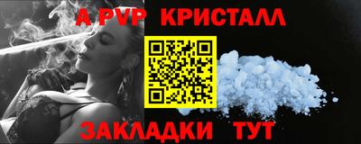 a pvp Кандалакша