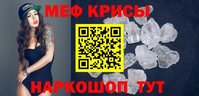 прущий лед Канаш