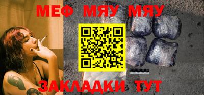 молекула духа Камышлов