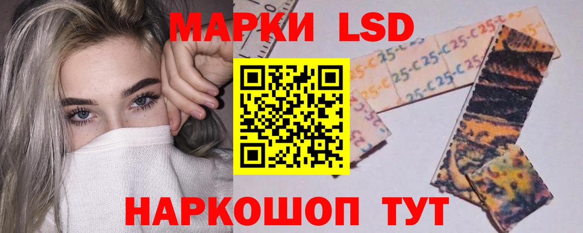 Каннабис Ялуторовск
