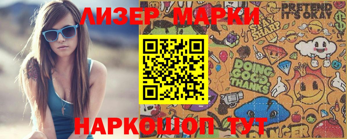 Кокаин  Ялуторовск  МДМА  Метадон  МЕФ кристаллы  МАРИХУАНА  Вход с VPN 