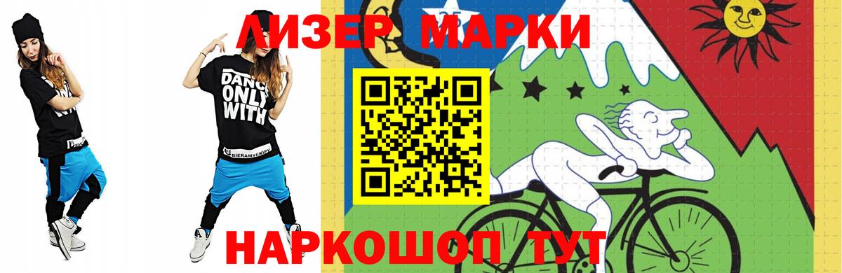 LSD-25 экстази  LSD-25 экстази ecstasy  Лсд 25 экстази ecstasy  Вход с VPN  Ялуторовск 