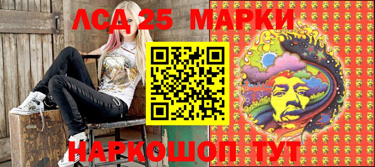 Наркотические марки 1,5мг  Наркотические марки 1,5мг  Вход с VPN  Марки 25I-NBOMe  Ялуторовск 